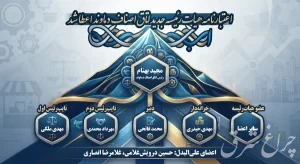 مراسم اعطای اعتبارنامه هیأت‌رئیسه اتاق اصناف شهرستان دماوند
