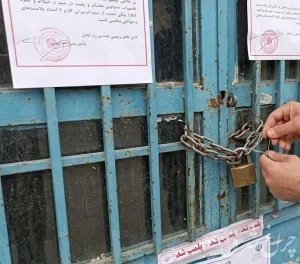 پلمب نانوایی متخلف در کیلان به دلیل رعایت نکردن موازین بهداشتی